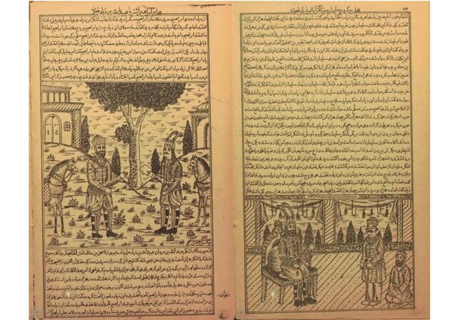 کهن‌ترین کتاب چاپ سنگی ایران وقف کتابخانه آستان قدس رضوی شد