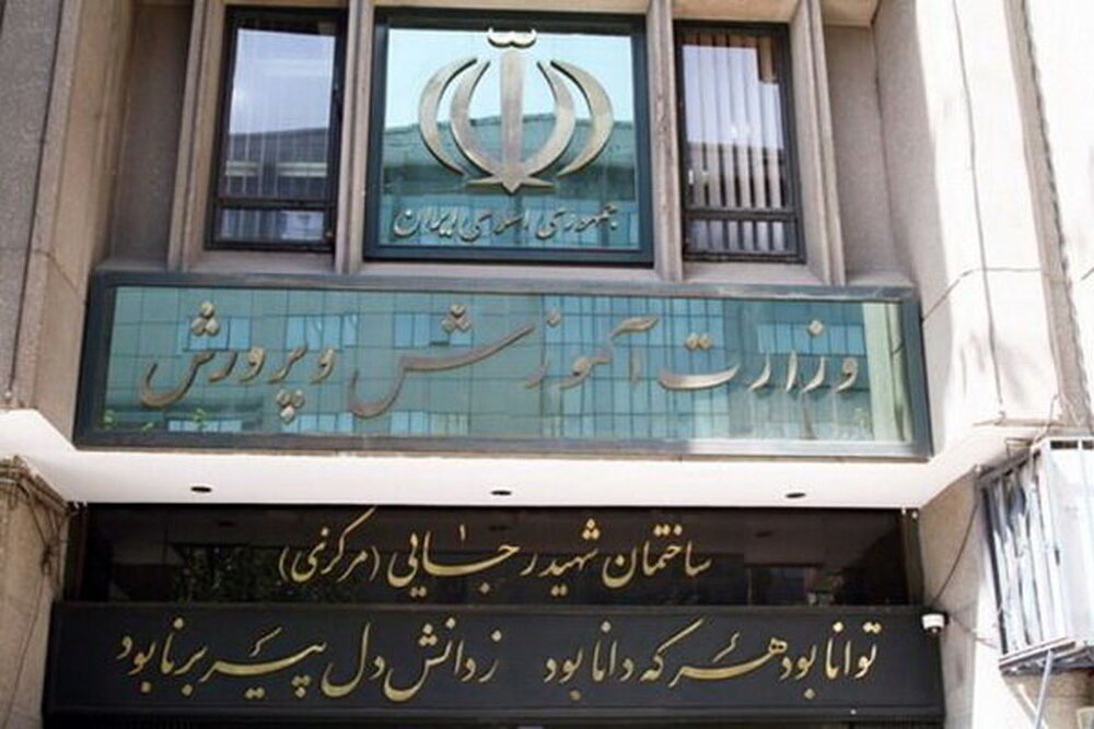 حضور یک سومی پرسنل اجرایی مدارس و ادارات آموزش و پرورش تهران از شنبه