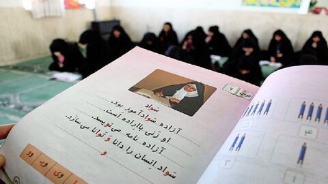 میانگین باسوادی در ایران ۹۶ درصد را رد کرد