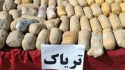 بیش از ۱۱۶ کیلوگرم تریاک در محور شیراز _ سپیدان کشف شد