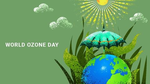 ۱۳ سپتامبر؛ روز جهانی حفاظت از لایه ازون/ شعار سال ۲۰۲۰