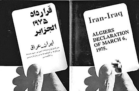 سالروز لغو یک جانبه قرارداد الجزایر توسط عراق