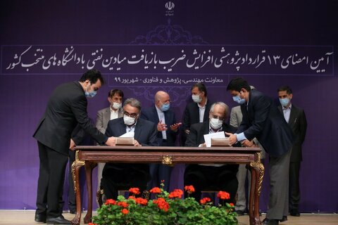 دانشگاه صنعتی اصفهان، مجری طرح پژوهشی افزایش ضریب بازیافت میدان نفتی مارون