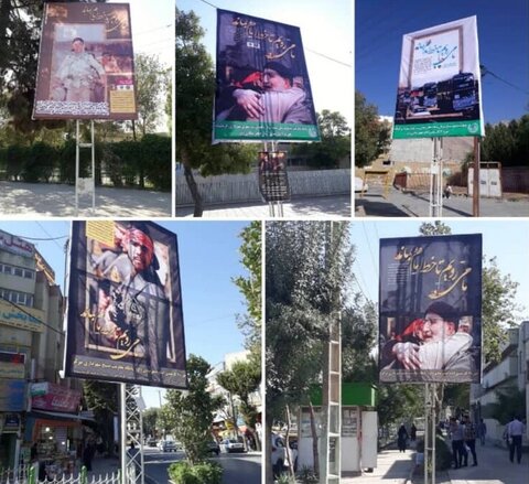 فضاسازی گرامی‌داشت هفته دفاع مقدس در شهر کرمانشاه