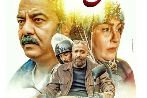 "Gold Runner" directed by Touraj Aslani to be displayed online