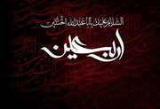 «حسین (ع)» قطب نمای آزادگان و آزادی‌خواهان جهان