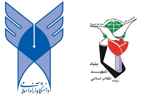 تاکید روسای بنیاد شهید و دانشگاه آزاد بر حمایت از دانشجویان ایثارگر