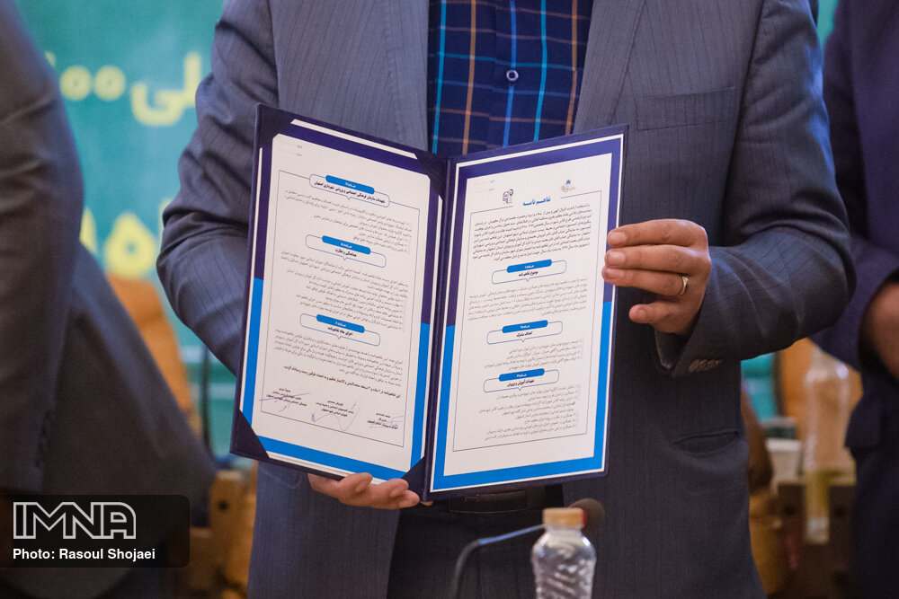 امضای تفاهم‌نامه ۴.۵ میلیارد دلاری شرکت مس و وزارت صمت