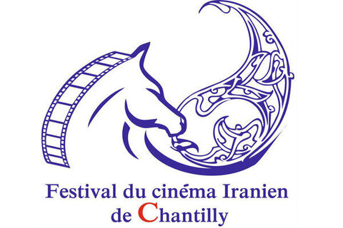 برگزاری جشنواره سینمای ایران در فرانسه