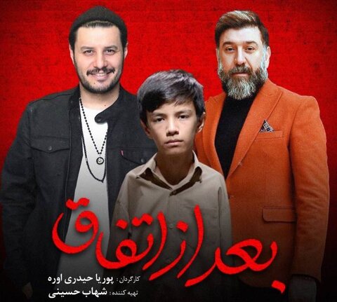 تولیدات سینمای کودک وسوسه برانگیز نیست/ انتخاب بازیگران با کمک روح الله بود