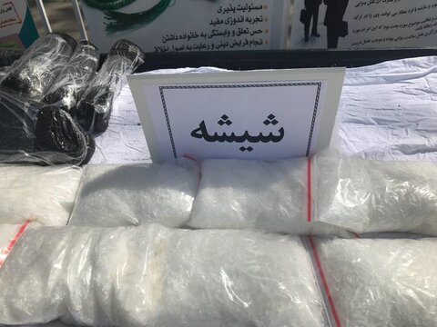 کشف بیش از ۲۸ کیلو موادمخدر صنعتی در اصفهان