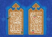 متن تبریک ولادت امام جعفر صادق (ع) ۱۴۰۲ + دلنوشته، اس ام اس و عکس