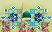 اعمال روز ۱۷ ربیع الاول ولادت پیامبر اکرم (ص) و امام جعفر صادق (ع)