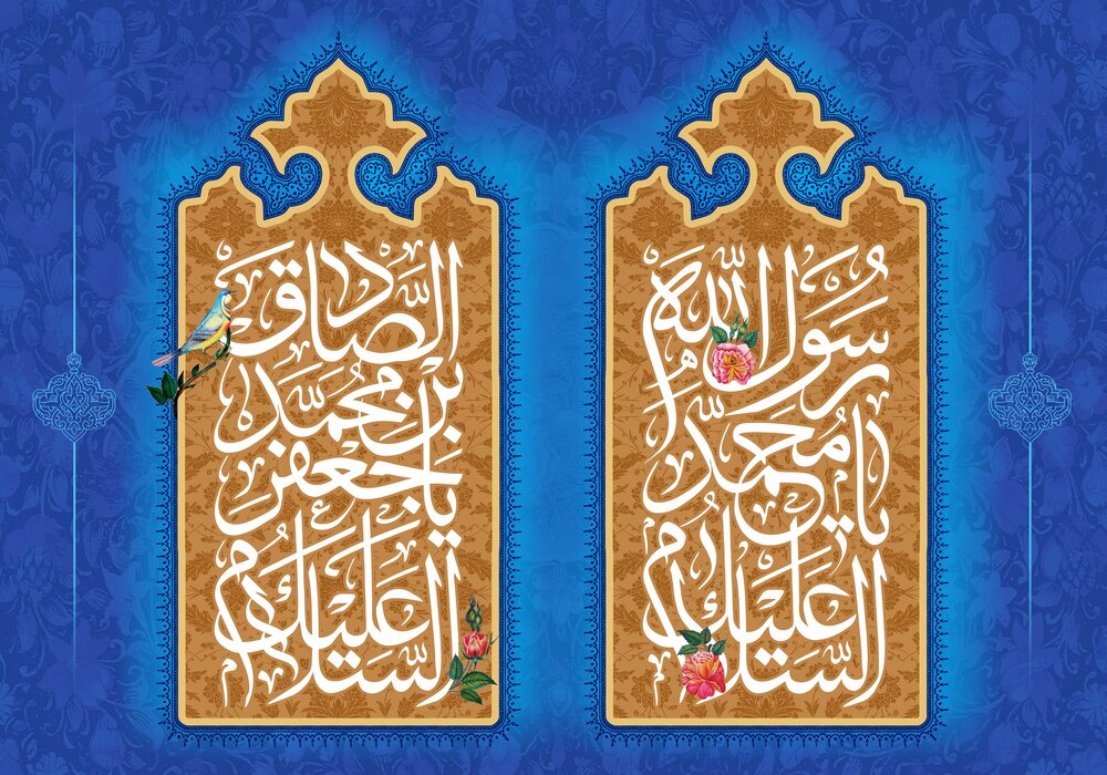 تبریک ولادت پیامبر اکرم (ص) ۱۴۰۲ + اس ام اس، پیامک و متن ادبی میلاد حضرت محمد (ص)