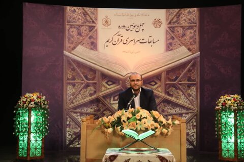 رقابت ۱۴ برگزیده اصفهان در چهل و سومین مسابقات سراسری قرآن کریم