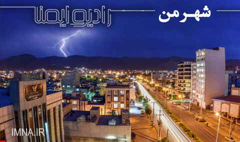 اراک، پایتخت صنعتی ایران - ایمنا