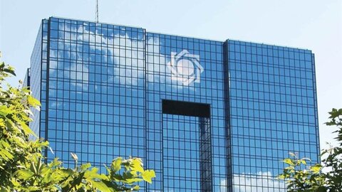 گزارش بانک مرکزی از ادغام ۵ بانک‌ نیروهای مسلح در بانک سپه