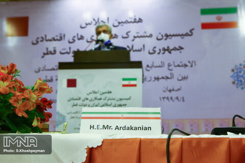 هفتمین اجلاس مشترک همکاری های اقتصادی ایران و قطر