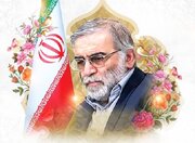 «فخر ایران» رونمایی شد