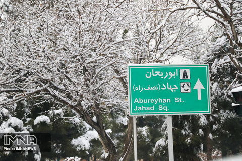 Tabriz cloaked in snow
