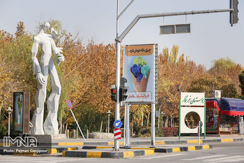 اجرای تبلیغات شهری با عنوان «#جا- ب- جا » در اصفهان