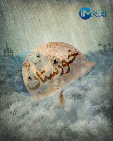 خوزستان در سیلاب 