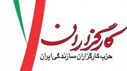 حزب کارگزاران، دولت سایه تشکیل می‌دهد