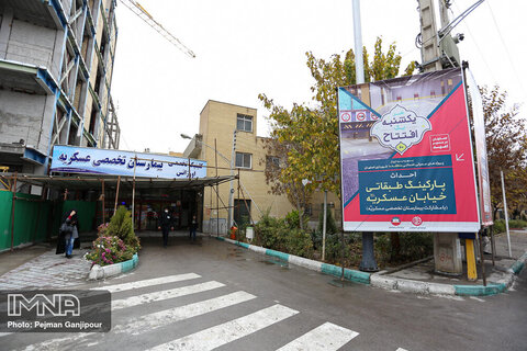 پروژه های عمرانی خدماتی منطقه 10 شهرداری اصفهان