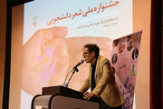 دومین دوره «جشنواره ملی شعر دانشجویی» برگزار می‌شود