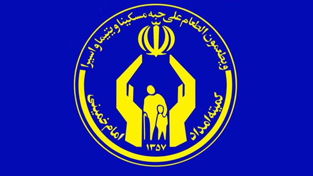 تداوم طرح اطعام و احسان حسینی تا پایان ماه صفر
