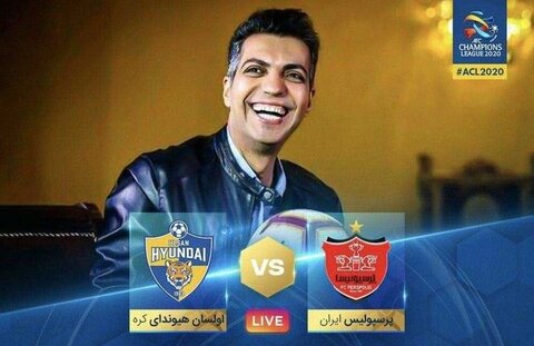 آدرس اینستاگرام AFC فارسی چیست؟ + لینک گزارش فردوسی پور از فینال آسیا