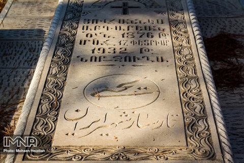سنگ قبر یادبود استاد یحیی تارساز در گورستان ارامنه اصفهان