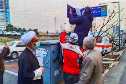 تغییر خودسرانه تابلوی خیابان شجریان و واکنش عضو شورا