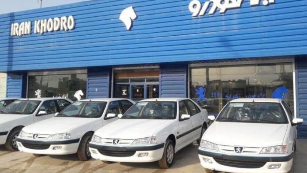 فروش فوق العاده ایران خودرو در اسفند ۹۹ + قیمت قطعی، محصولات و جزییات فروش فوری