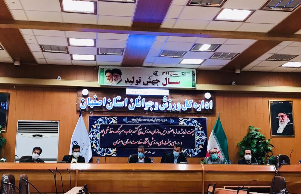 گزارش ایمنا از برگزاری جلسه اندیشه ورزش سازمان ورزش بسیج در اصفهان