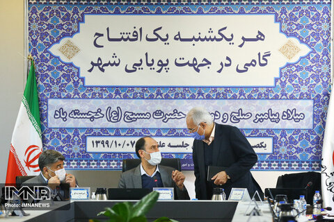 یکصد و پنجاه و سومین جلسه علنی شورای اسلامی شهر