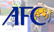 AFC واقعا سیرک است؟