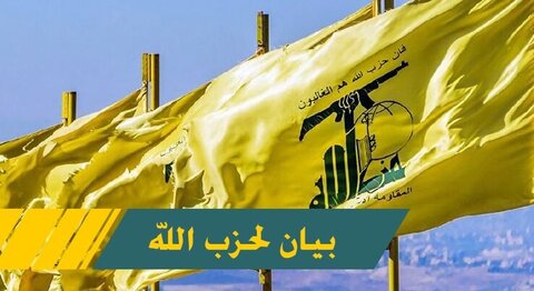 آمریکا و مزدورانش پشت پرده حمله برنامه‌ریزی شده به حزب الله قرار دارند
