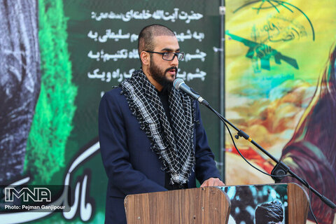 گرامیداشت اولین سالگرد شهادت سپهبد حاج قاسم سلیمانی در اصفهان