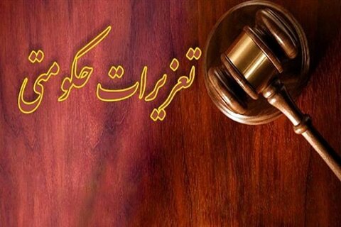 محکومیت ۴.۸میلیاردی گرانفروشی شرکت صنایع غذایی و لبنی در مشهد