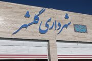 زیباسازی مبادی ورودی شهر گلشهر