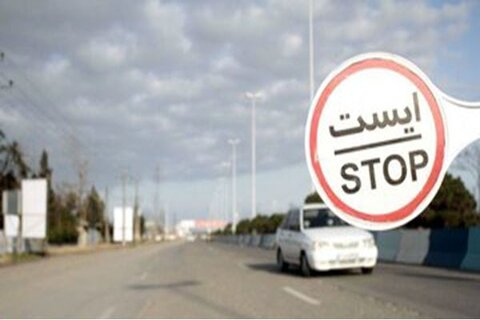 تردد از قزوین به شمال کشور ممنوع شد 