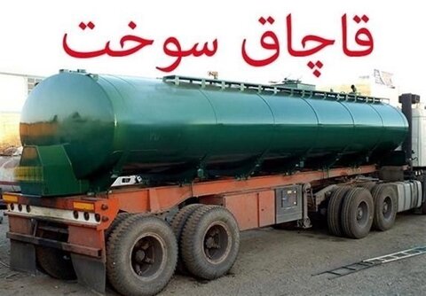 جلوگیری از قاچاق یک‌ میلیون و ۱۱۱ هزار لیتر گازوئیل در قزوین