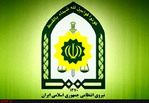 استخدام نیروی درجه‌دار در پلیس اصفهان
