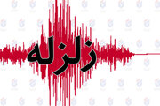 گیلان لرزید