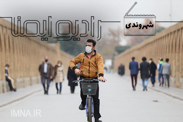 شهروندان از آلودگی هوا می گویند