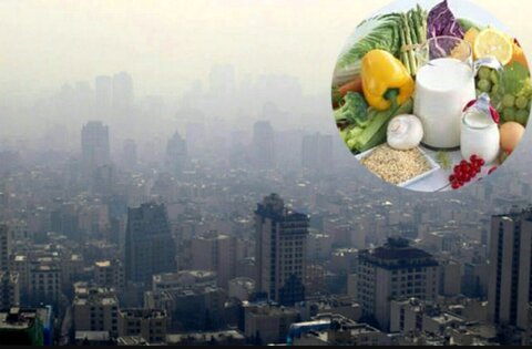 هنگام آلودگی هوا چه بخوریم؟