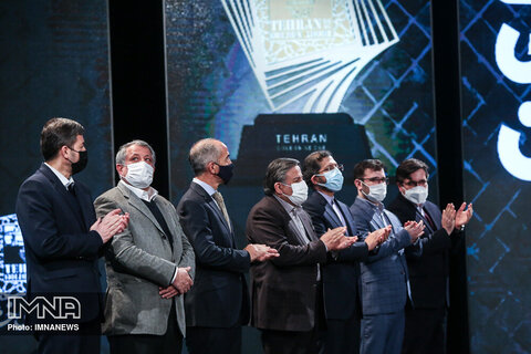 مراسم اختتامیه پنجمین دوره جایزه جهانی خشت طلایی تهران