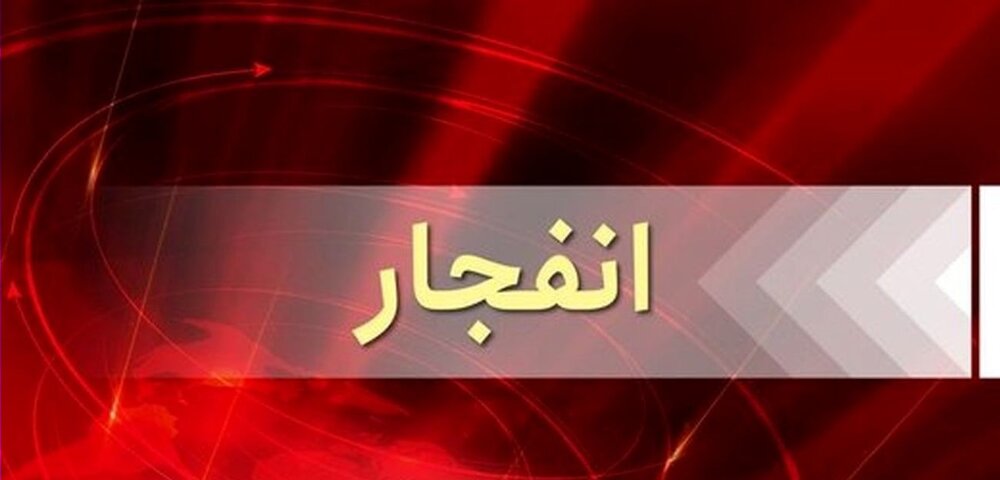 منابع خبری از وقوع انفجار شدید در حومه ادلب خبر دادند