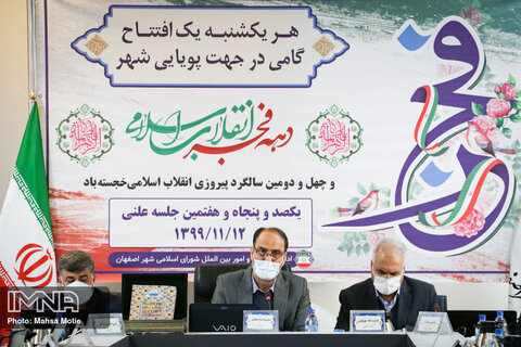 افزایش ۱۵ درصدی ارزش افزوده تجاری و تراکم در اصفهان